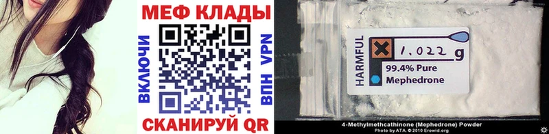 Где продают наркотики Кушва ГАШ  COCAIN  Alpha PVP  Кодеин  Меф мяу мяу 