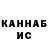МЕТАДОН белоснежный DANU 005