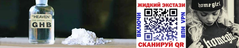 Бутират BDO  Кушва 