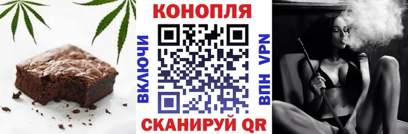mega онион  Кушва  Печенье с ТГК марихуана 