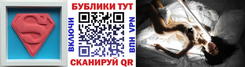Экстази круглые  Кушва 