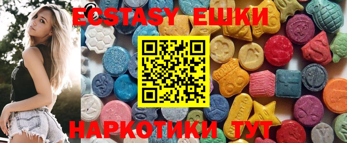 ЭКСТАЗИ Дубай Кушва