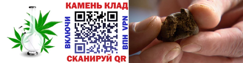 ГАШИШ индика сатива Кушва