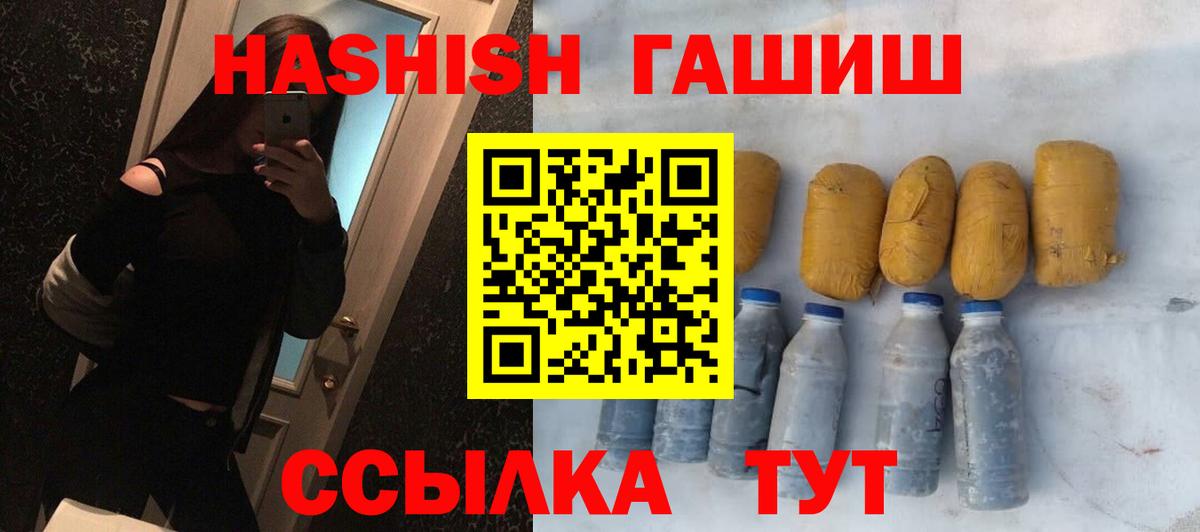 Гашиш Изолятор  ГАШИШ индика сатива  Кушва  Вход с VPN 
