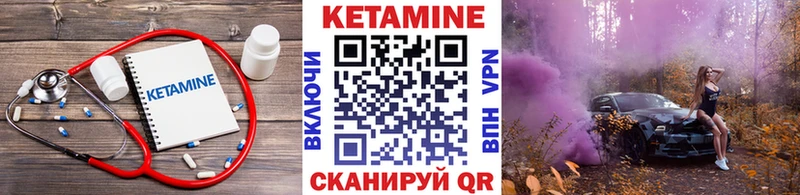 КЕТАМИН ketamine  Кушва 