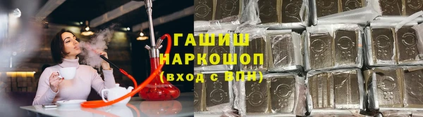 мефедрон Белоозёрский