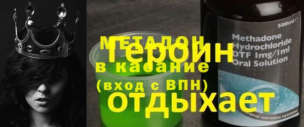 дистиллят марихуана Богданович