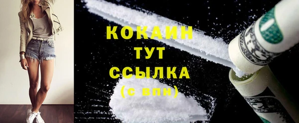 кокаин VHQ Белокуриха