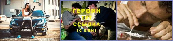 мефедрон Белоозёрский