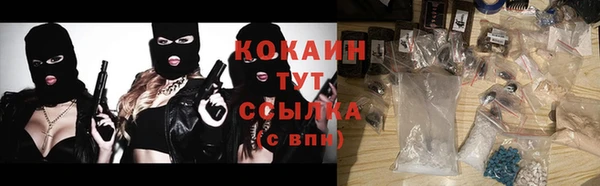кокаин VHQ Белокуриха