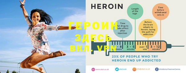 мефедрон Белоозёрский