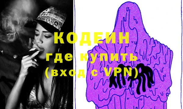мефедрон Белоозёрский