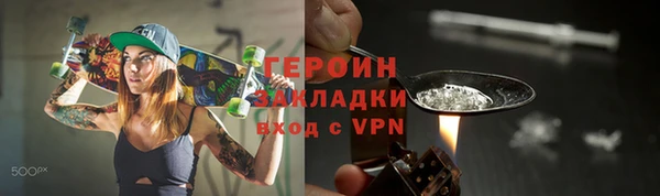 кокаин VHQ Белокуриха
