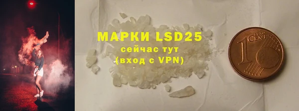 мефедрон Белоозёрский