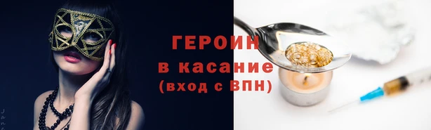 мефедрон Белоозёрский