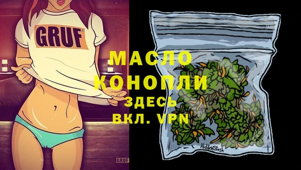 мефедрон Белоозёрский