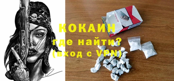 кокаин VHQ Белокуриха