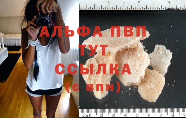 мефедрон Белоозёрский