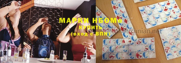 COCAINE Струнино