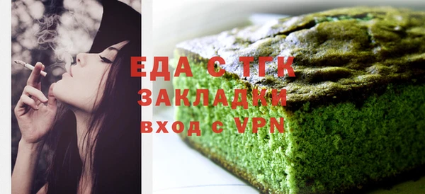 мефедрон Белоозёрский