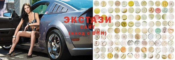 эйфоретик Железногорск-Илимский