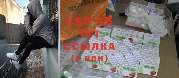 COCAINE Струнино