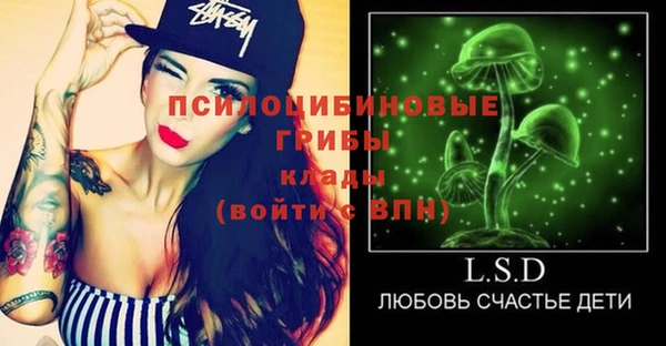 мефедрон Белоозёрский