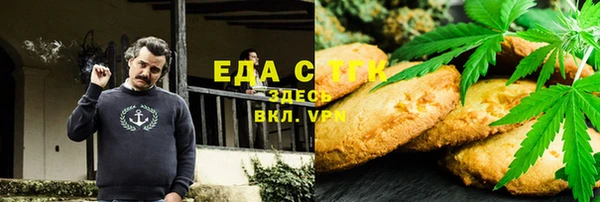 мефедрон Белоозёрский