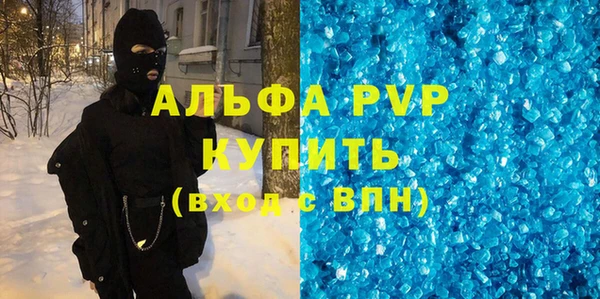 меф VHQ Ступино