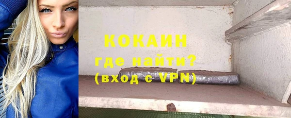 мефедрон Белоозёрский