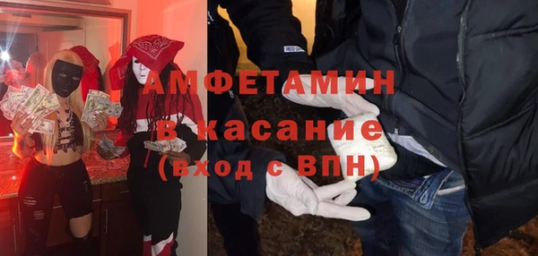 мефедрон Белоозёрский