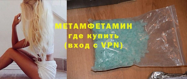 героин Богородицк