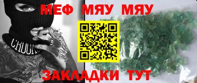 индика Комсомольск-на-Амуре