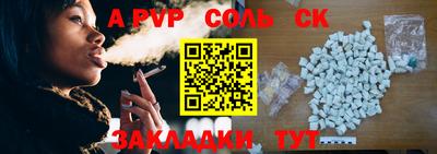 индика Комсомольск-на-Амуре