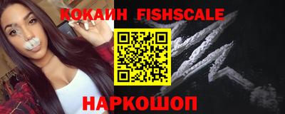 индика Комсомольск-на-Амуре