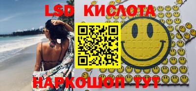 индика Комсомольск-на-Амуре