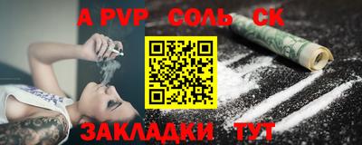 индика Комсомольск-на-Амуре