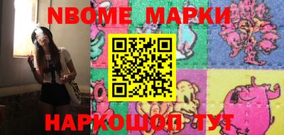 индика Комсомольск-на-Амуре