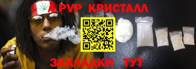 индика Комсомольск-на-Амуре