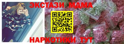ПСИЛОЦИБИНОВЫЕ ГРИБЫ Коммунар