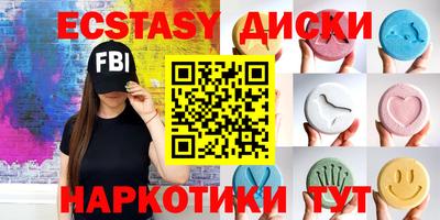 MDMA Premium VHQ Конаково