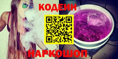 индика Комсомольск-на-Амуре
