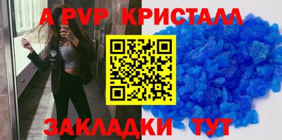 скорость Краснознаменск