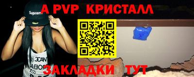 индика Комсомольск-на-Амуре