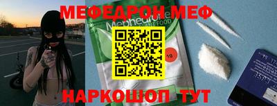 MDMA Premium VHQ Конаково