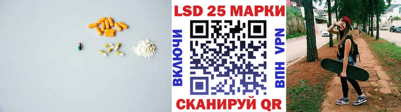 LSD-25 экстази кислота  Кушва 