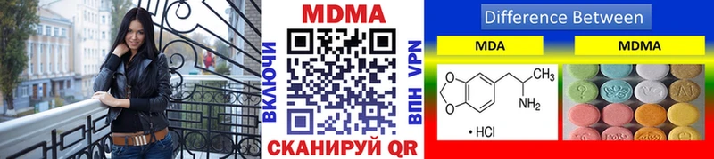 хочу   Кушва  МДМА crystal 