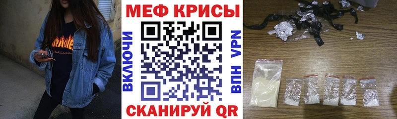 mega онион  Кушва  МЯУ-МЯУ мяу мяу 