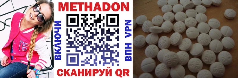 МЕГА ТОР  сколько стоит  Кушва  Метадон VHQ 
