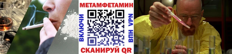 Первитин пудра  как найти   Кушва 